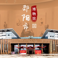 邵阳